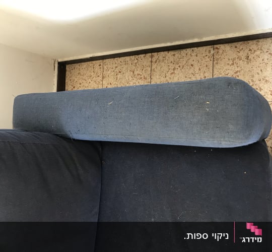 כרית ספה כחולה עם כתמים ולכלוך